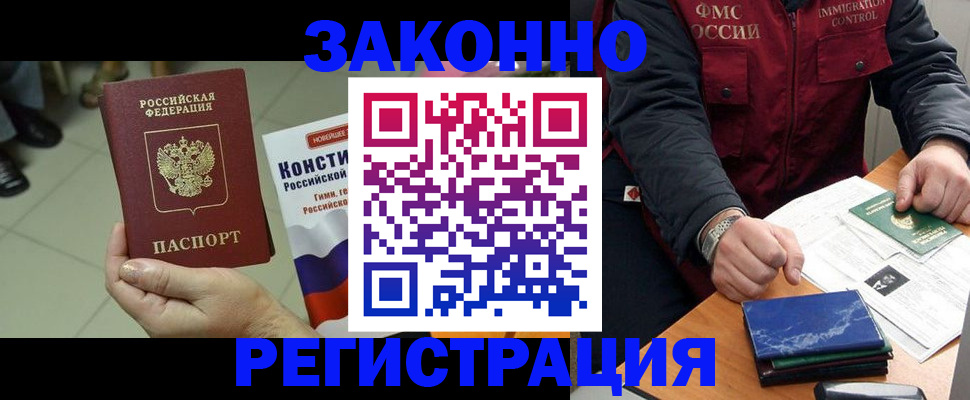 форма 3 в Бийске